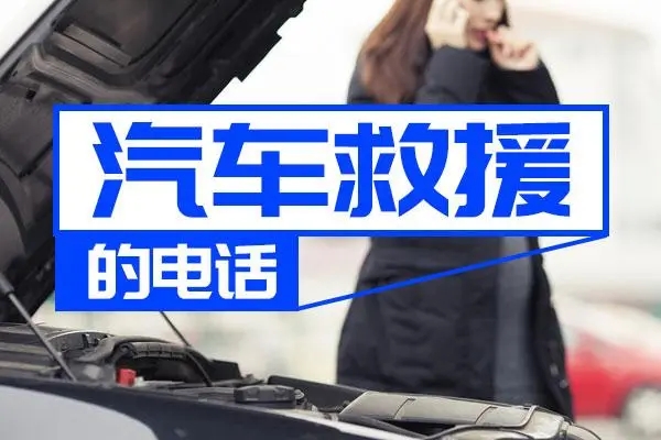 1701398172134936.jpg 救援14.jpg